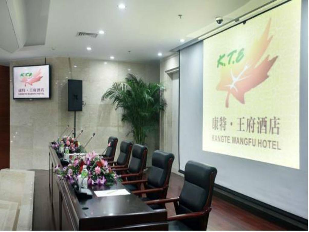 Kangte Wangfu Hotel Of Resort And Conference Санья Екстер'єр фото